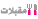 1 (88)
